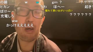 【暗黒放送】地獄のカラオケ寝配信放送　その６【ニコ生】