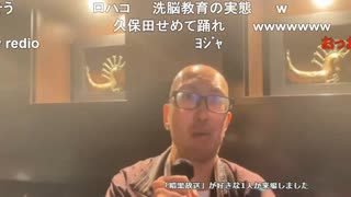 【暗黒放送】地獄のカラオケ寝配信放送　その８【ニコ生】