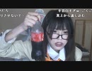 【うさね】JKコス♡で大人のねるねるねるね食べる。2022年9月23日