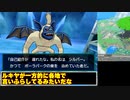 【ジョーカー3P縛りプレイ】わらしべ長者縛りで一匹の雑魚モンスターでも成り上がれるのか！？【ゆっくり実況】#7