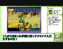 【解説実践】黄金の太陽 オーラグラブを100%入手するずんだもん