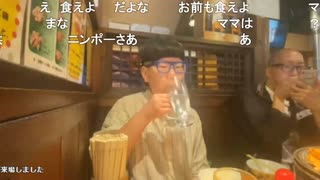 【暗黒放送】地獄のカラオケ寝配信放送　その１１【ニコ生】