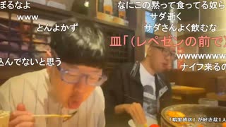 【暗黒放送】地獄のカラオケ寝配信放送　その１２【ニコ生】