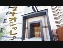 オシャレな一人暮らし部屋レジデンス柳町１K賃貸マンション