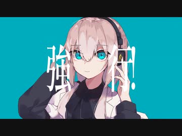 【書店員が歌ってみた】マーシャル・マキシマイザー【Kai】