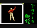 [MUGEN]  実況付きP操作 　Tarie配信_136キャラ目　月i華風社_後半