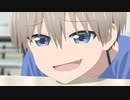 【第二期】「宇崎ちゃんは遊びたい！ω」第１話「宇崎ちゃんはやっぱり遊びたい！」予告：Uzaki-chan Wants to Hang Out! Season 2