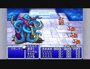 FF1を赤魔術師一人旅でクリアを目指す#15
