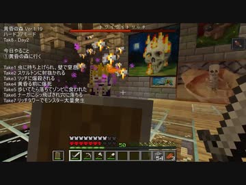 人気の 黄昏の森 動画 1 521本 ニコニコ動画