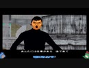 PS2版GTA3をゆっくり実況プレイ・ACT21/24