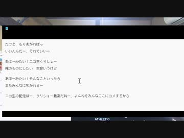 ニコ生ぬまっぷ