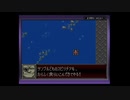 【実況】スーパーロボット大戦Dを本気で遊んでみた。part33