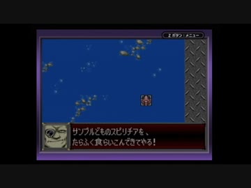 【実況】スーパーロボット大戦Dを本気で遊んでみた。part33