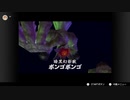 ゼルダの伝説　時のオカリナ＃62