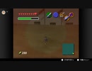 ゼルダの伝説　時のオカリナ＃63