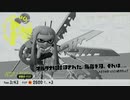 【ゆっくり実況】すぷら3　その十九