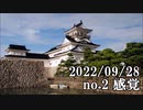 ショートサーキット出張版読み上げ動画8150