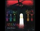 SoundHorizon 高速の『Baroque』