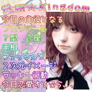 #ルイーズ っぽい人✨