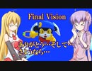【ハードノーダメ】投げて飛んで風のクロノア1＆2アンコール【クロノア１[Final_Vision]】【ゆかマキ実況】