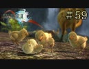 【字幕プレイ】FF紀行・FINAL FANTASY XIII編 #59