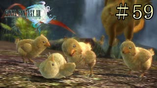 【字幕プレイ】FF紀行・FINAL FANTASY XIII編 #59