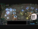 【ゆっくり実況】僕とプロトスの１００日戦争　23日目