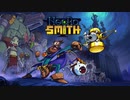 汚いプラモの　Necrosmith　part1