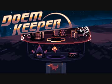 ドエムキーパー.domekeeper