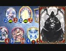 【ローテーション】アルバハ入りスぺブウィッチでランクマッチ（倍速）#113