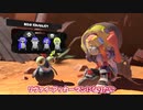 【スプラトゥーン3】IQ30のリヴァイ兵長