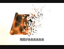 2分で分かるロマサガ3全滅END