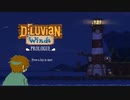【Diluvian Winds: Prologue】steam：動物な旅人と集落を開拓するゲームが面白そう【ゲーム紹介】