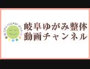 テドロスとバイデンはコロナ終了宣言！　なのに日本では・・・