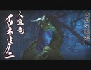 こーたん　モンスターハンターライズ：サンブレイク　実況プレイpart6