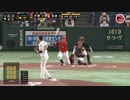 坂倉将吾 全安打集(2022年レギュラーシーズン前半戦)
