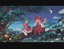 「夜雀食堂」幻想郷１のお店を目指して　part３３