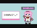 【悲報】1マロさん、1マロじゃなかった【にじさんじ/周央サンゴ/ドット絵】