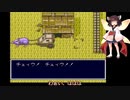 需要不明ののんびりプレイ　天外魔境ZERO　第9回