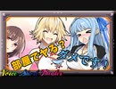 東北きりたん「仲が良くなりましたねぇ」【VOICEROID劇場】