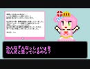 【悲報】ルーナ姫の『んなっしょい』、変態に穢されてしまう【ホロライブ/姫森ルーナ/ドット絵】