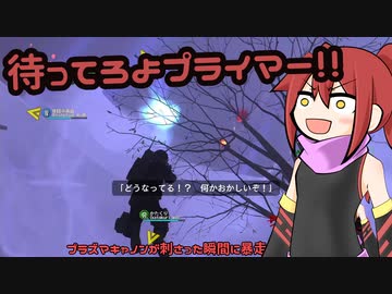 EDF6 ｰAmazonZｰ Part.12