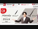 【うさね】詐欺を許すな！！。2022年9月25日