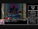 ドラゴンクエストソードany%RTA 2:17:01 part5/8