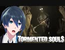 防護服のやつが襲ってきた！【Tormented Souls】実況プレイPart15