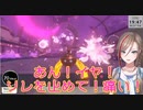 【リングフィットアドベンチャー】ピンチになると色っぽくなる夏目先生！【 来栖夏芽にじさんじ】