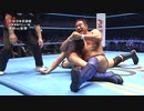 2022/9/18　全日本プロレス50周年記念大会　2022.9.18日本武道館　第6試合