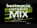 beatmania completeMIX 起動~デモ一周