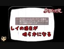 【女性実況】 少女と殺人鬼の純粋で歪んだ絆 【 殺戮の天使 】　Part16