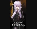 懺悔とは弱者の行いである